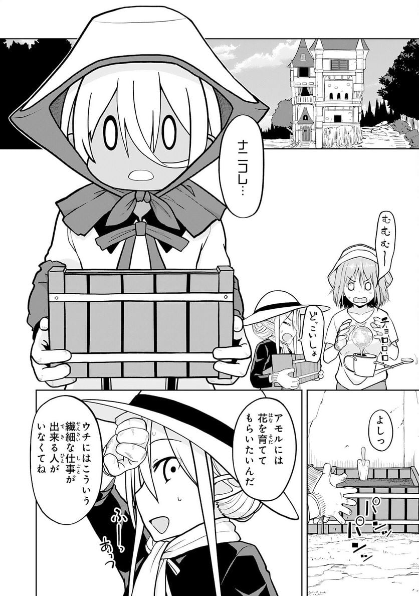 P20