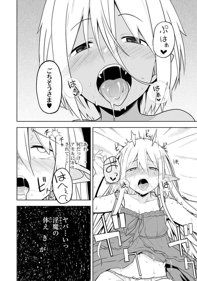 P20