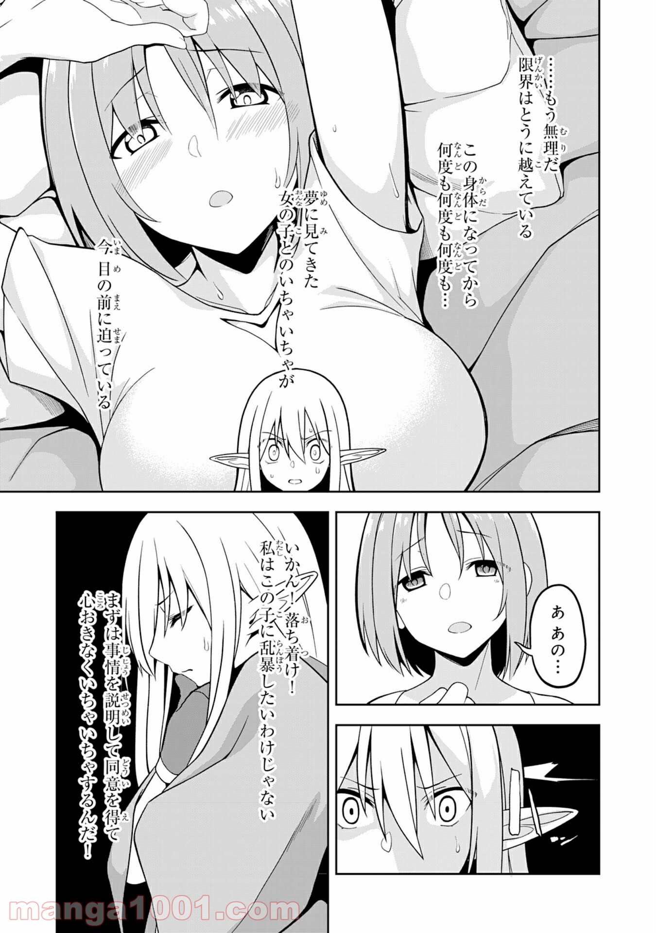 P17