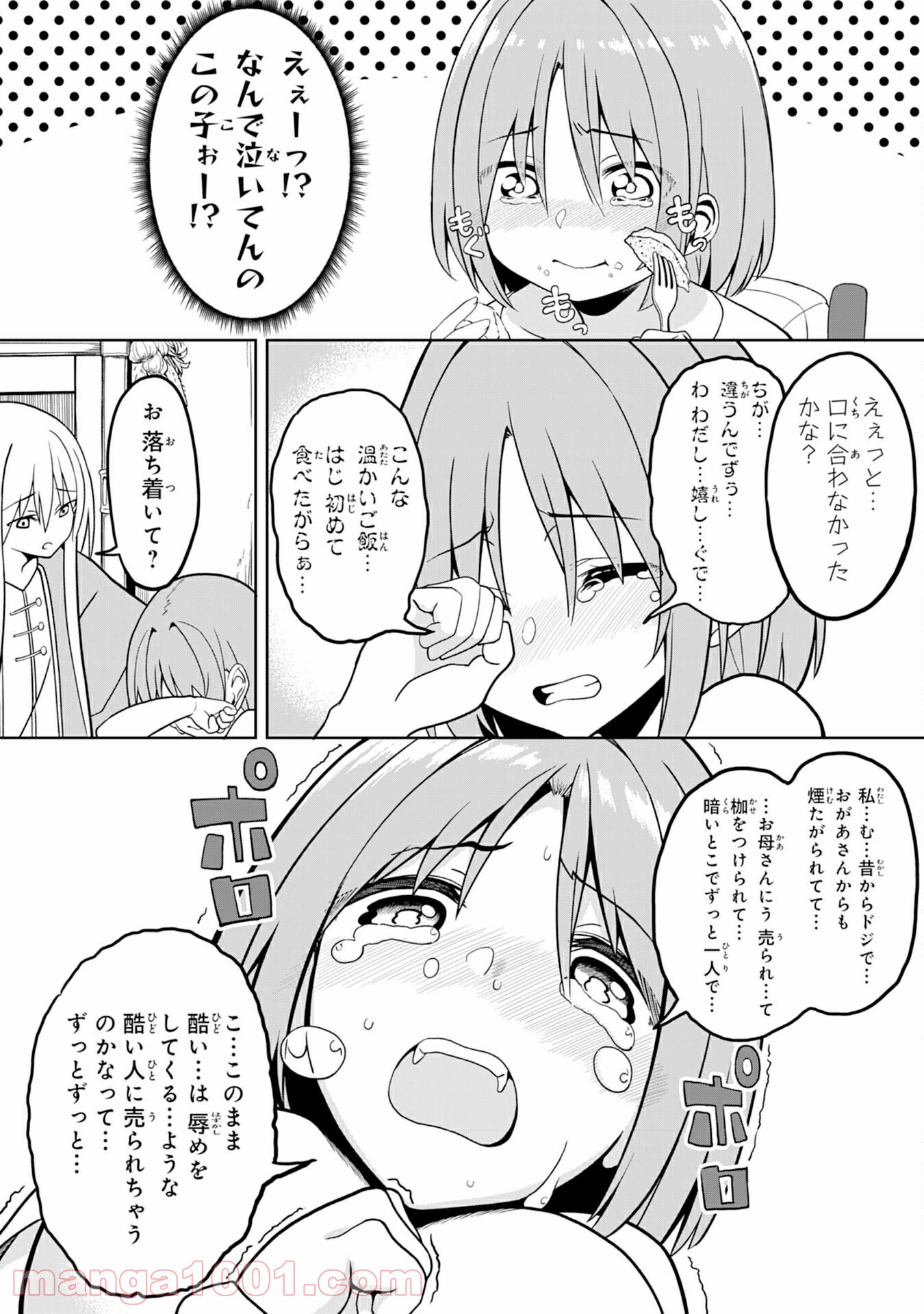 P21