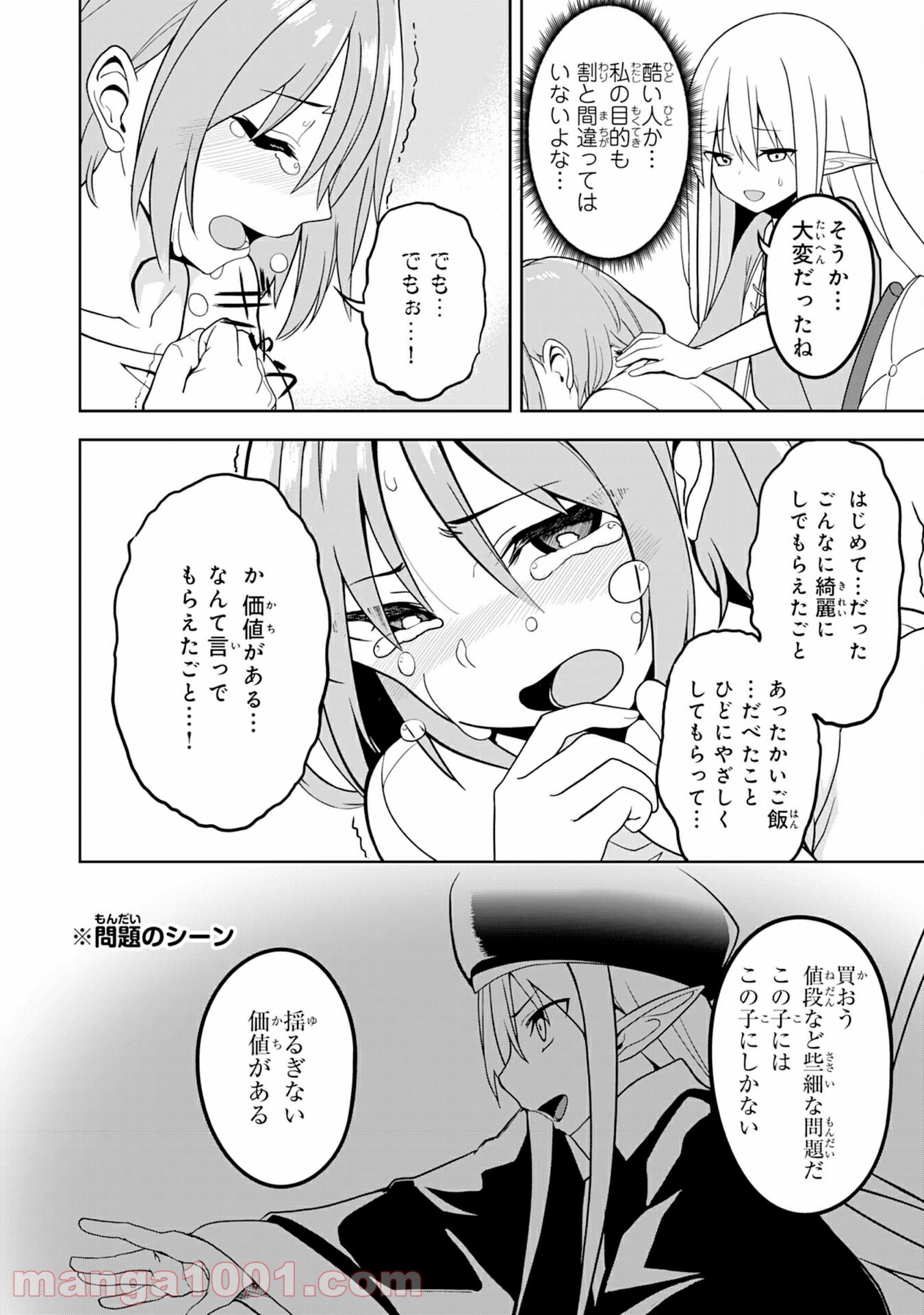 P22