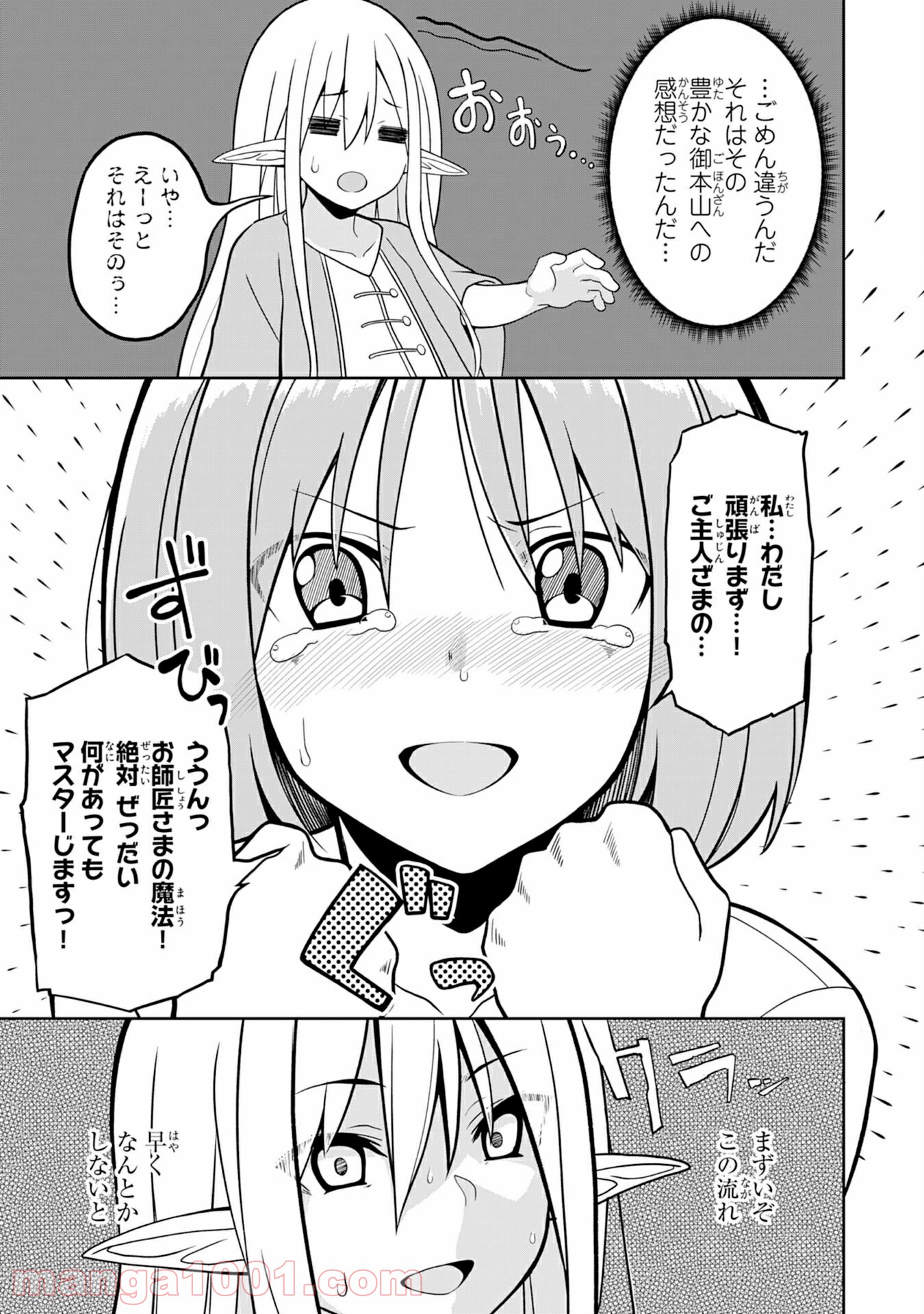 P23