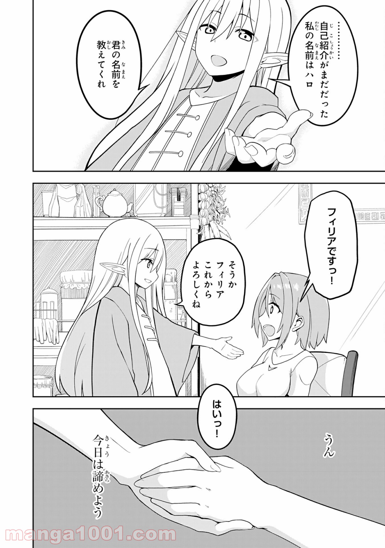 P32