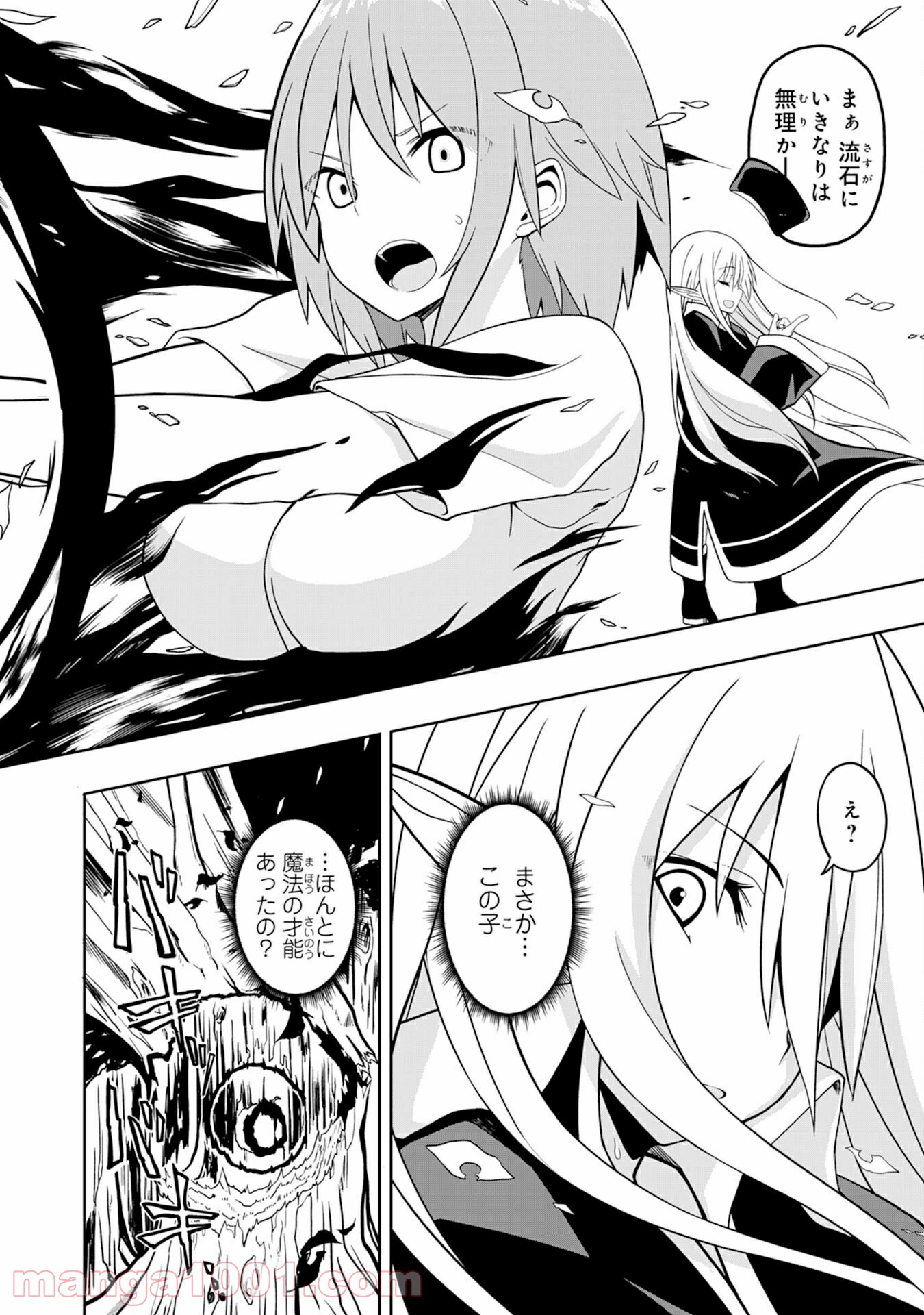 P34