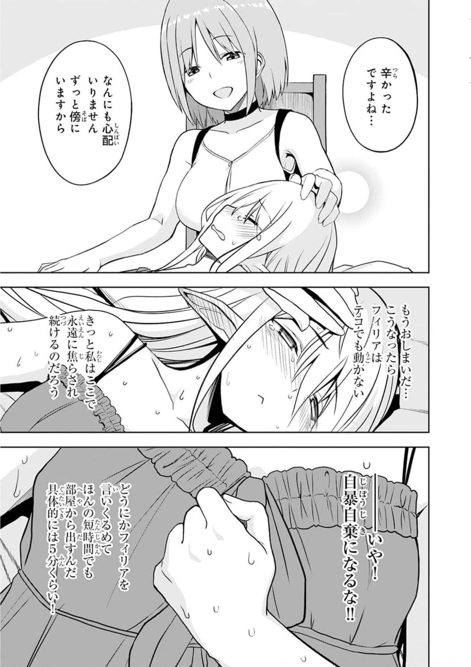 P25
