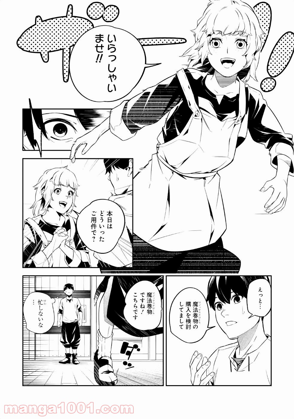 P10