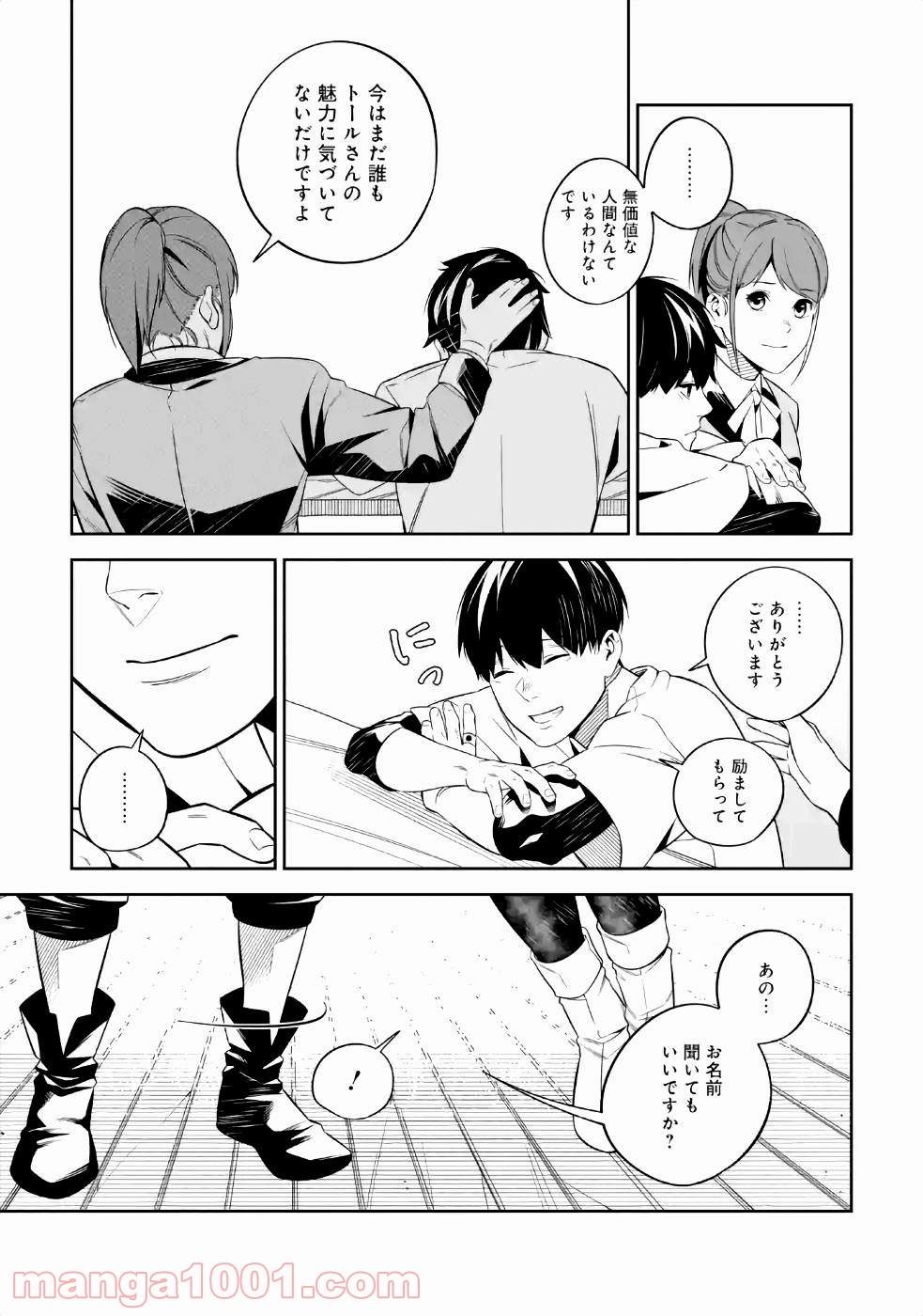 P31