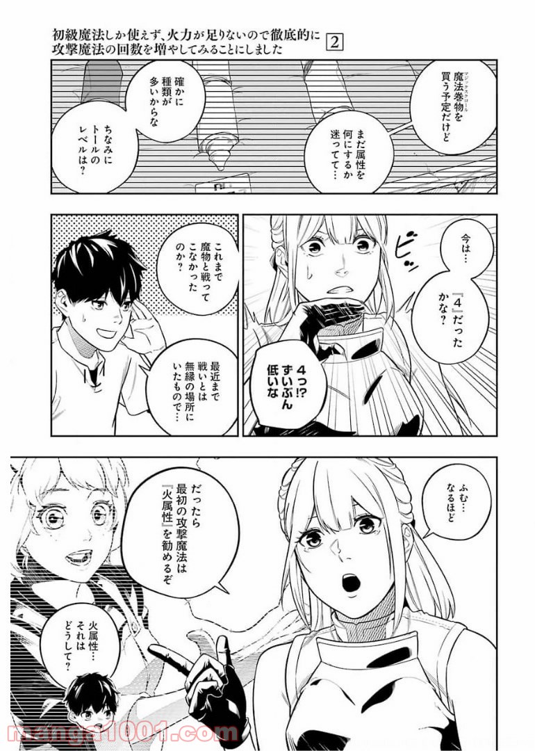 P25