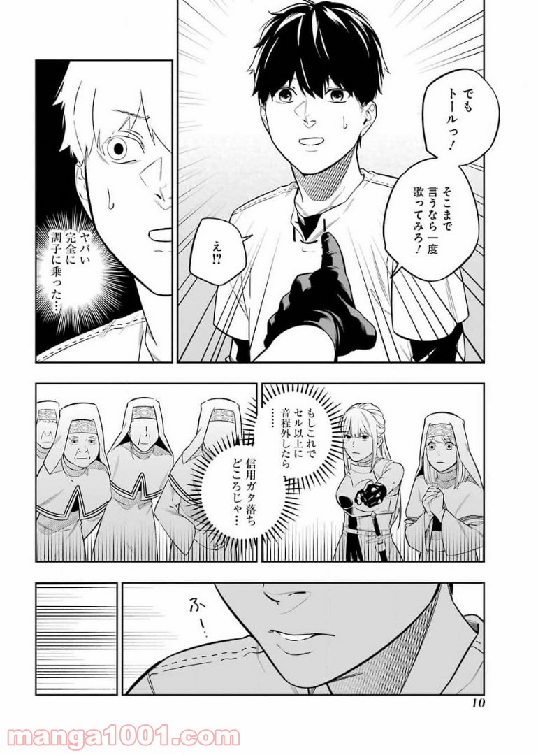 P8