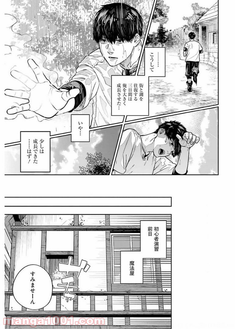 P21
