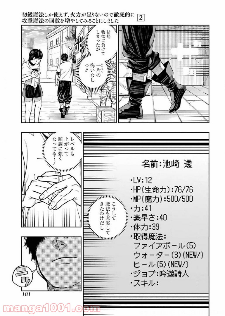P27