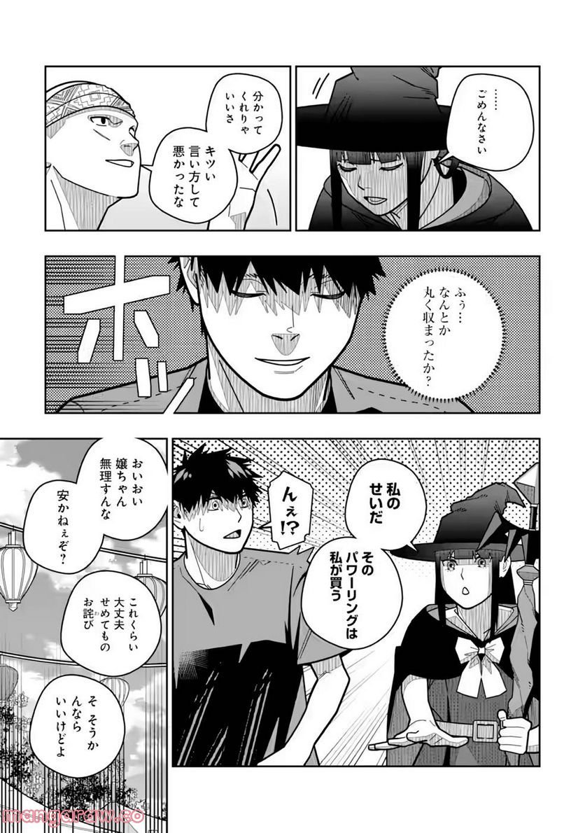 P23