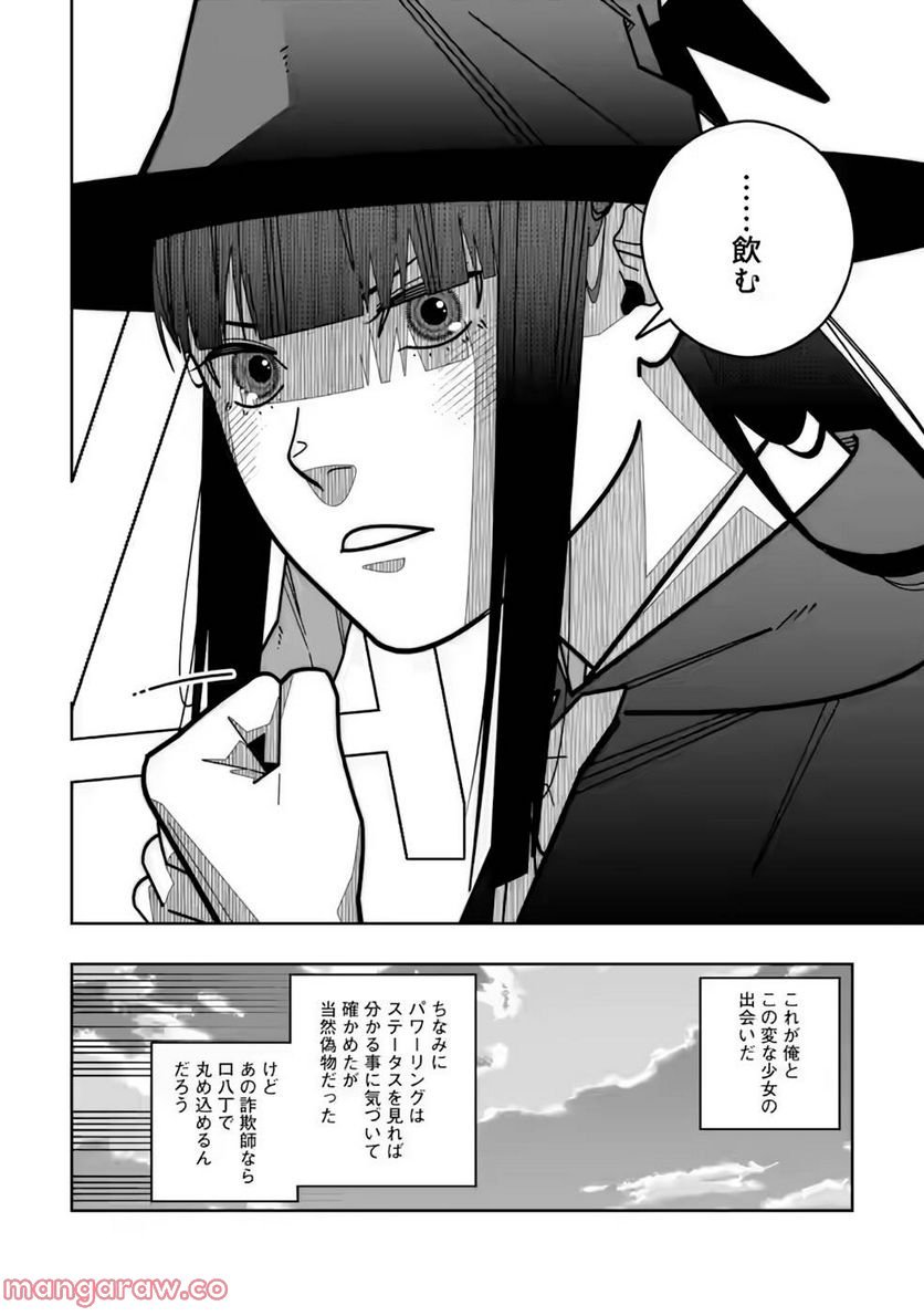 P28