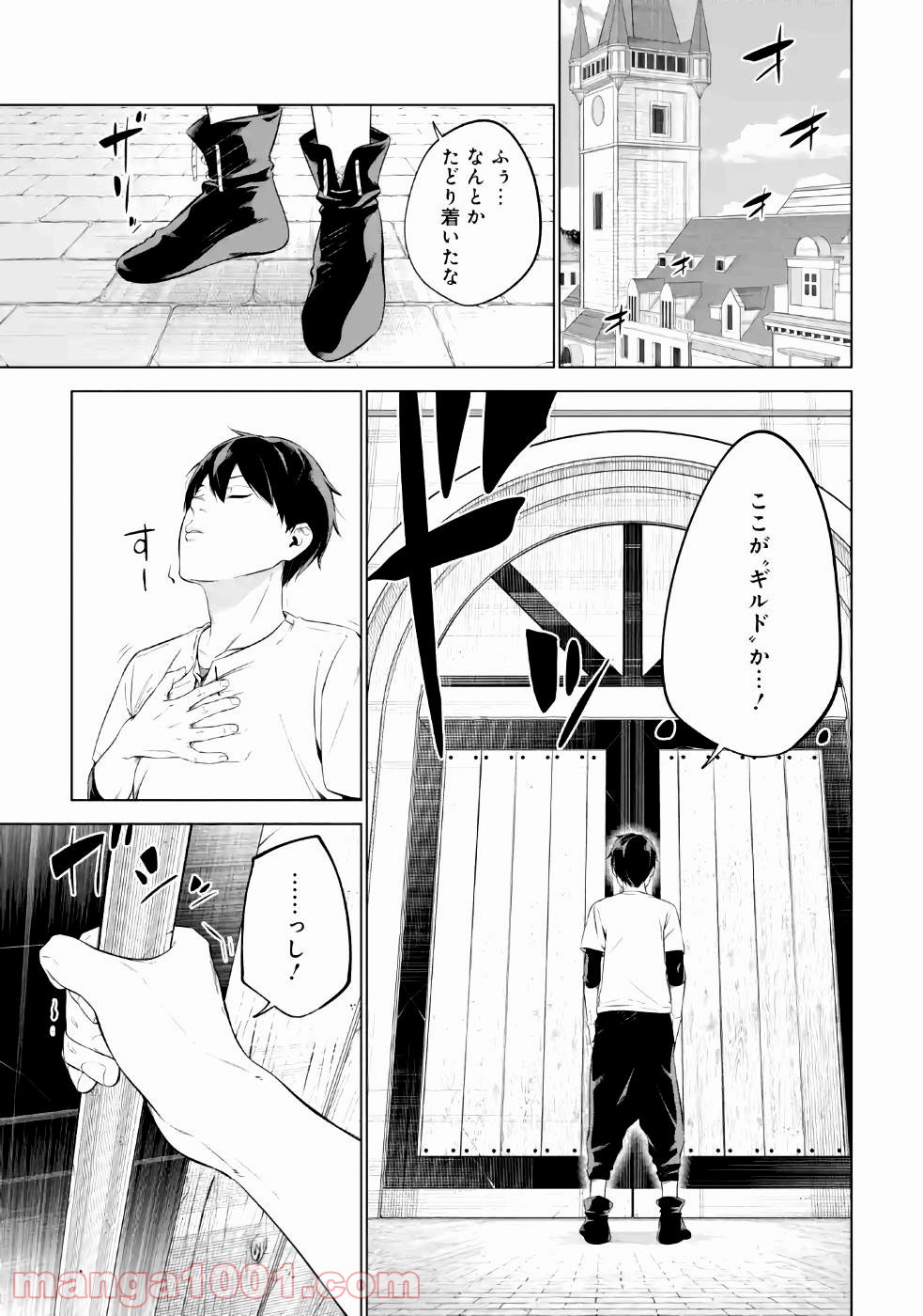 P11