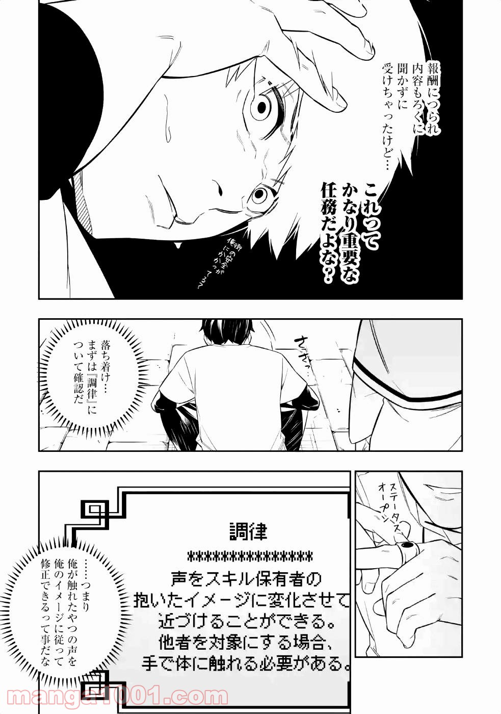 P20