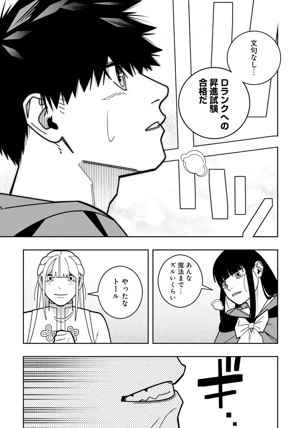 P25