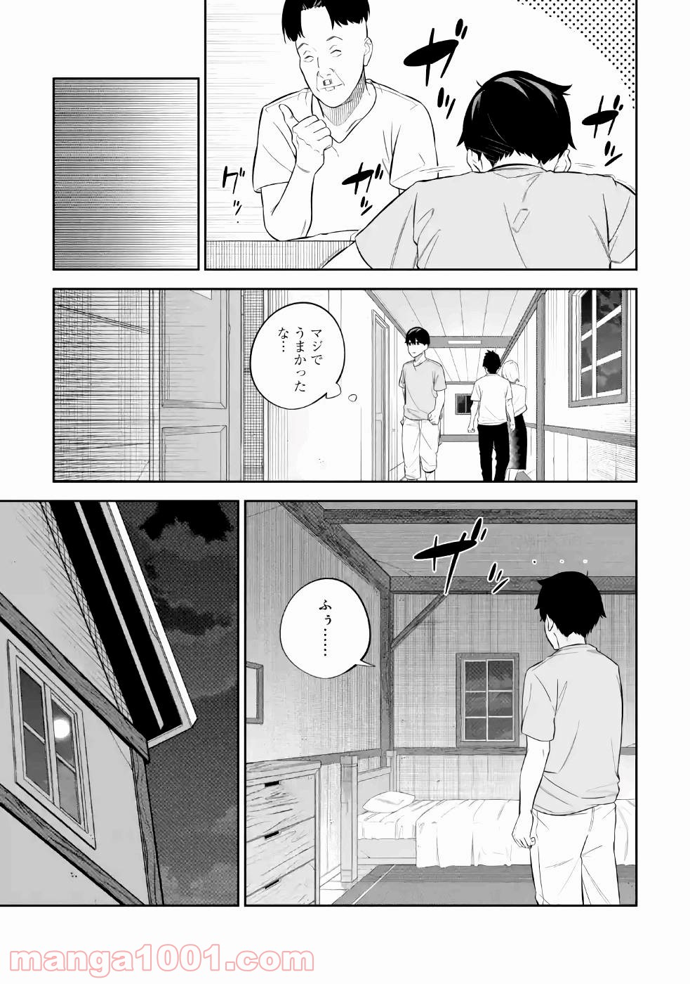 P17