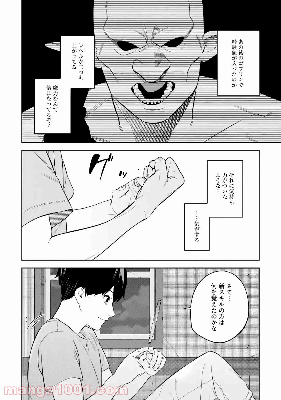 P20