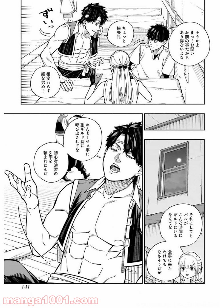 P17