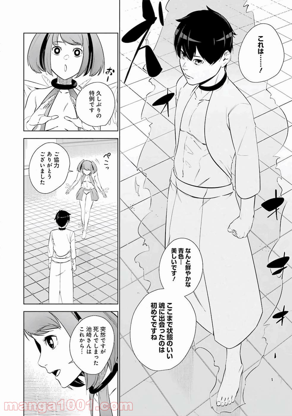 P14