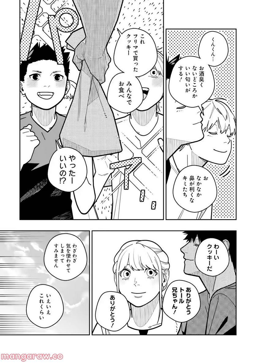 P23