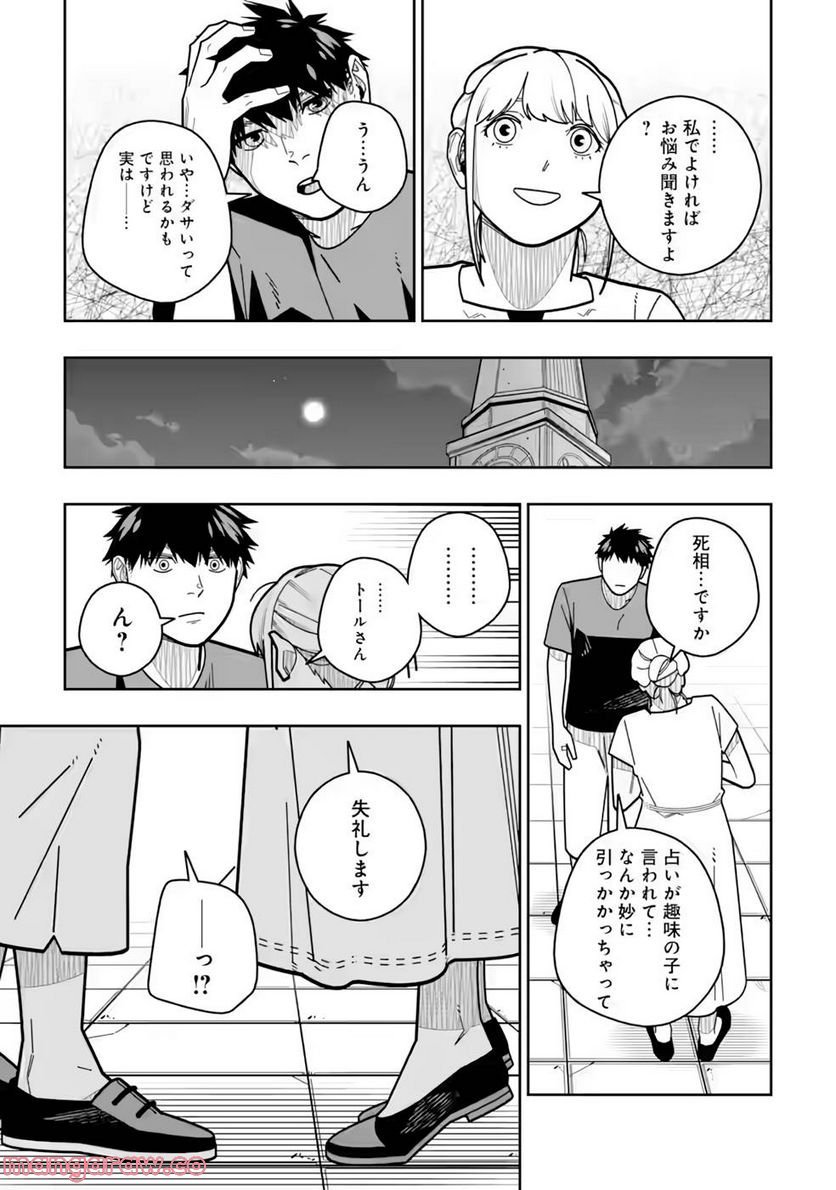 P27