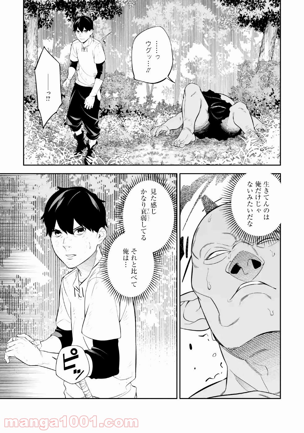 P13