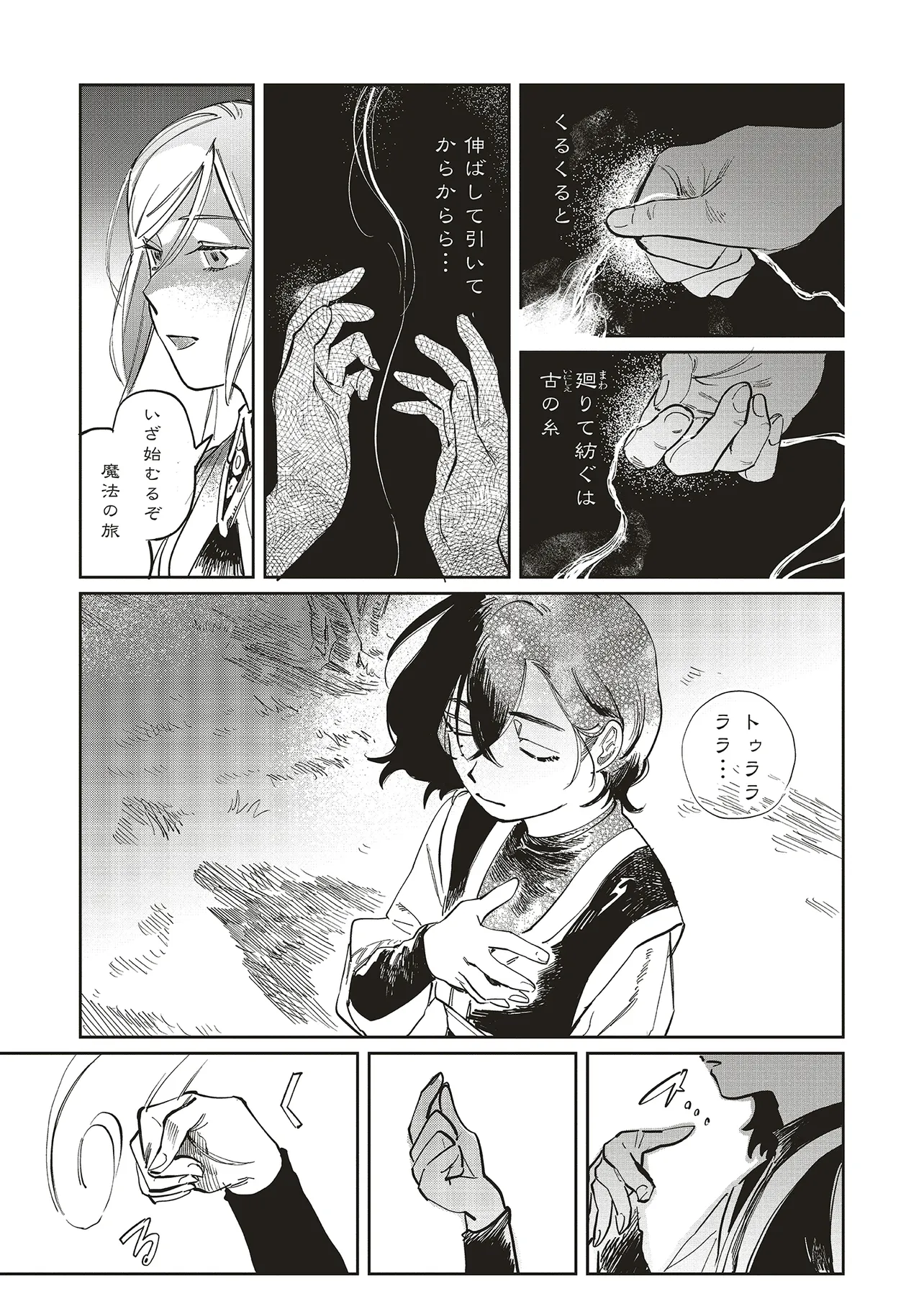 P11