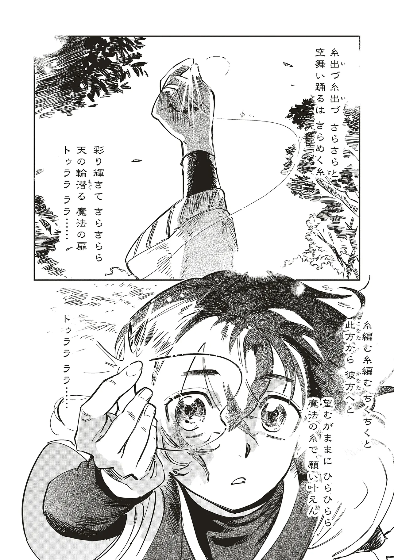 P12