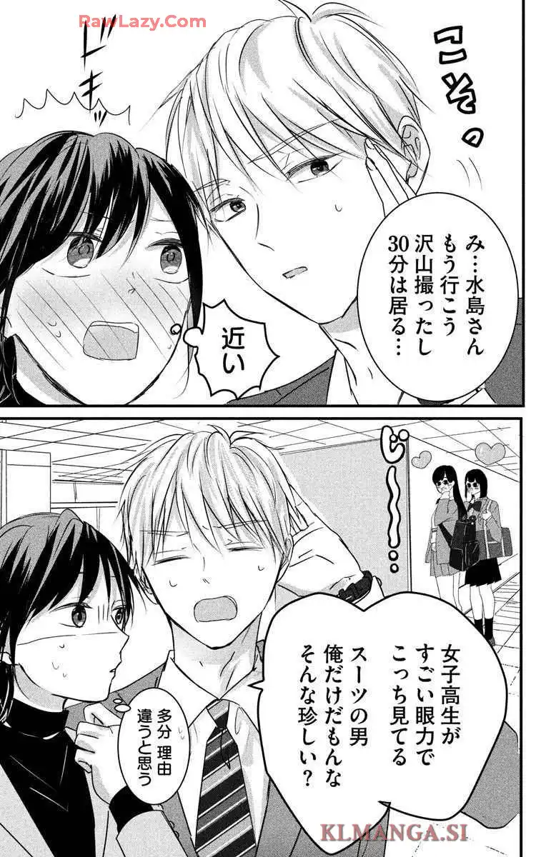 P61