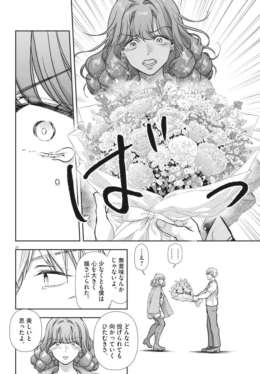 P20