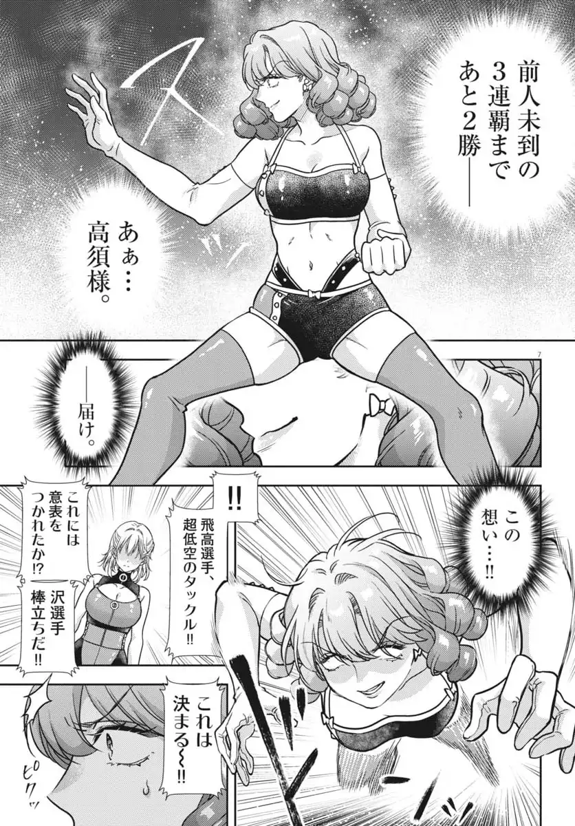 P7