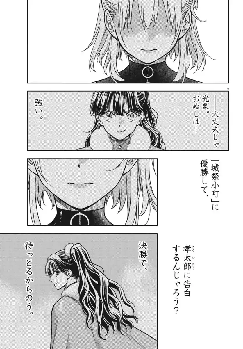P9