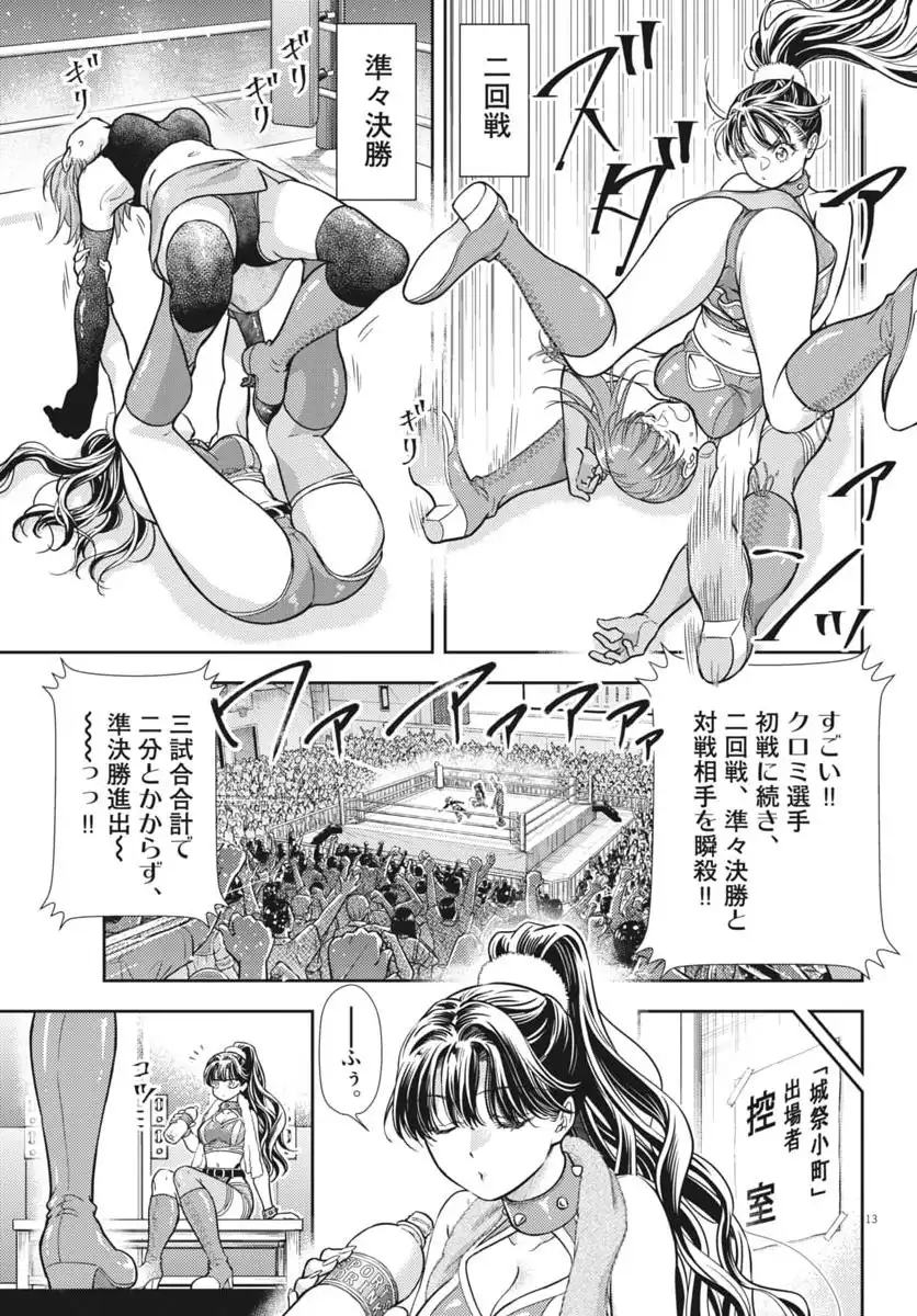 P14