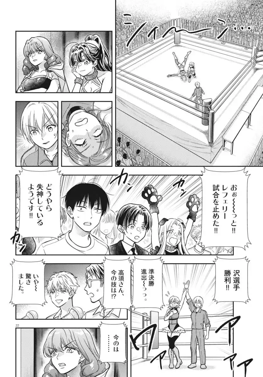 P23