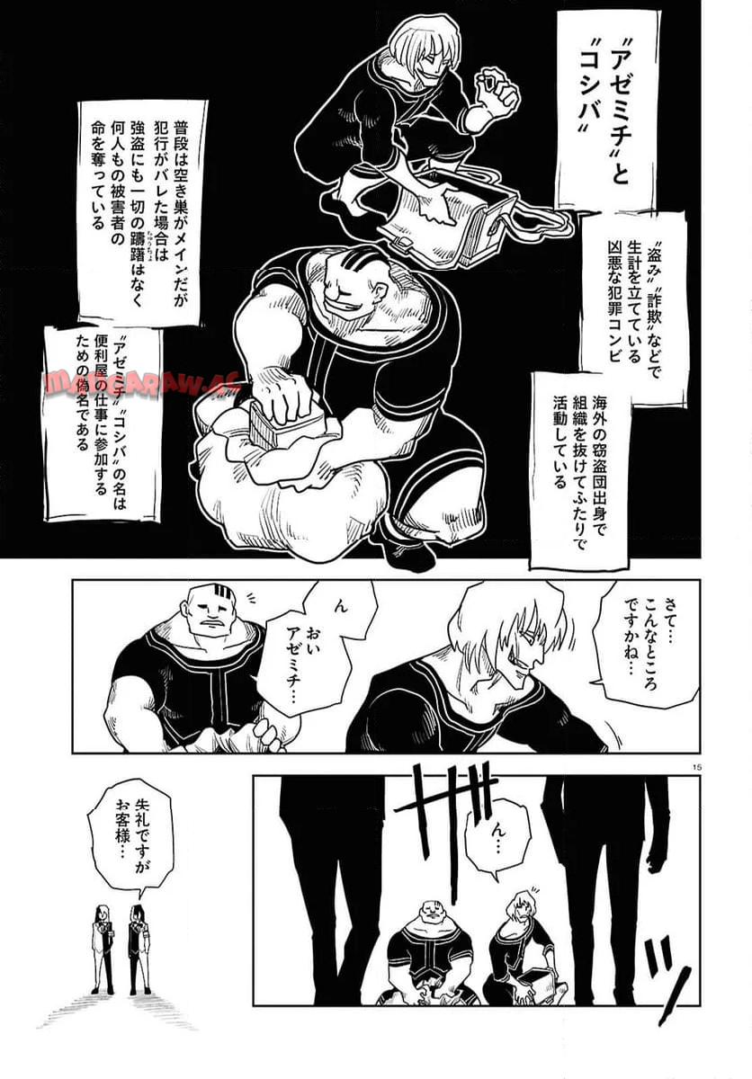 P15