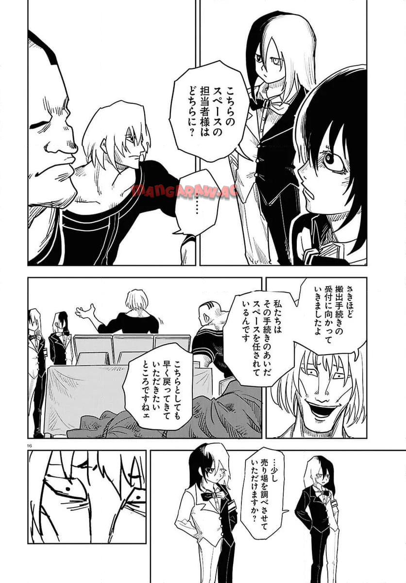 P16