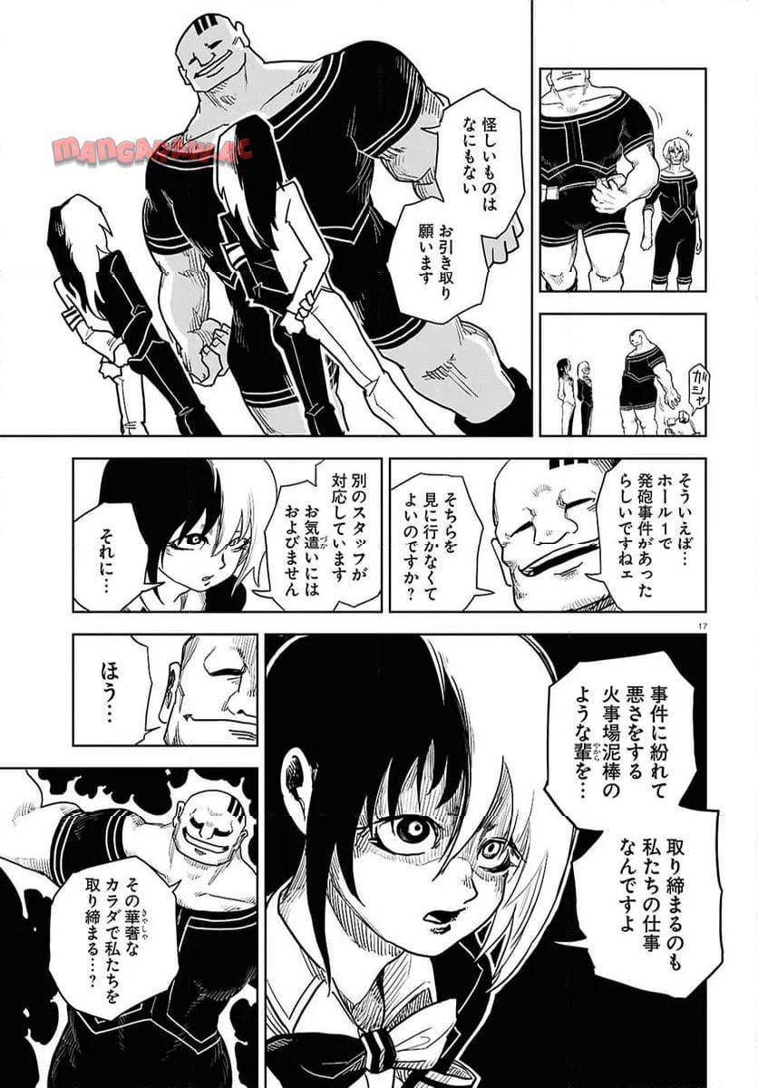 P17