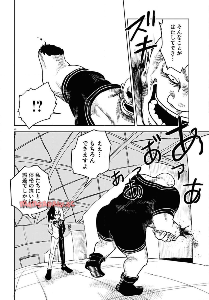 P18
