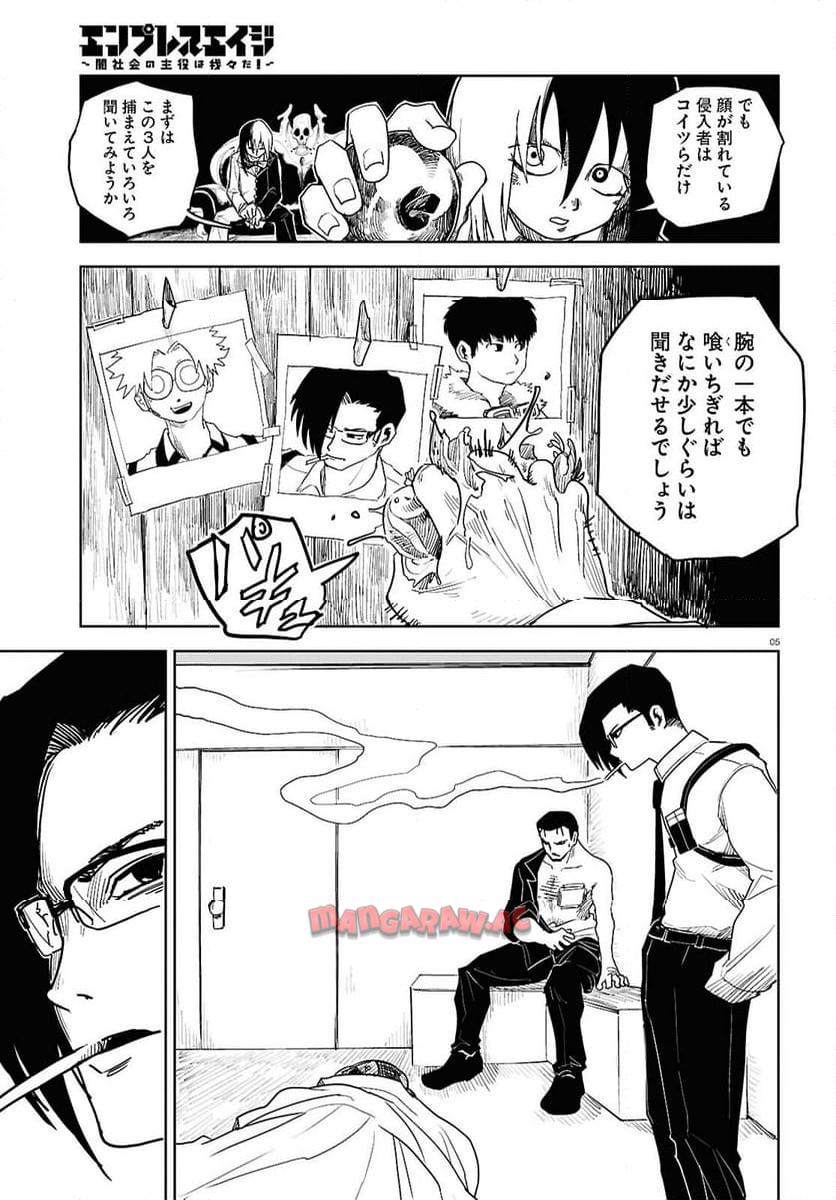 P5