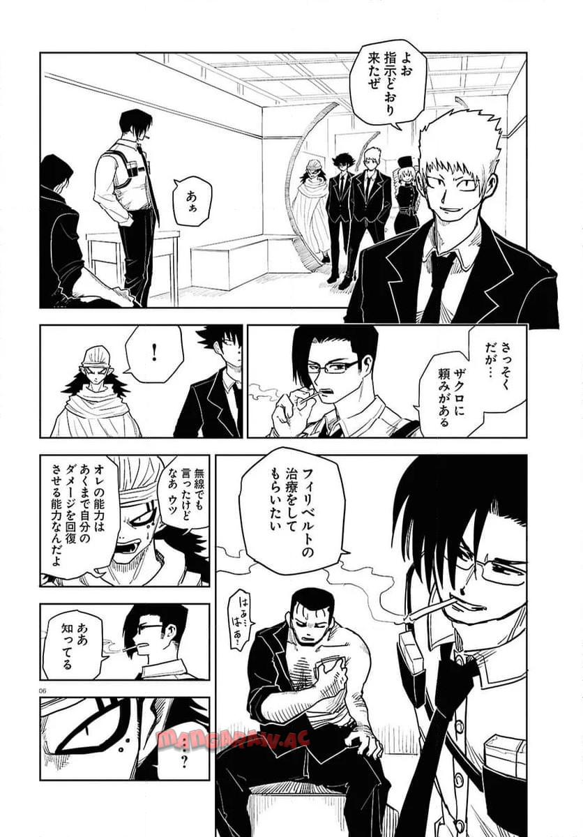 P6