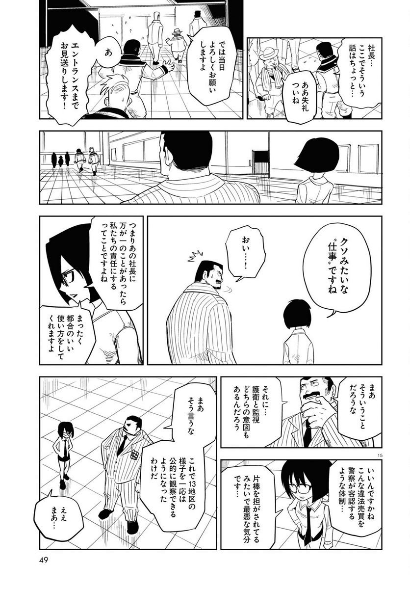 P15