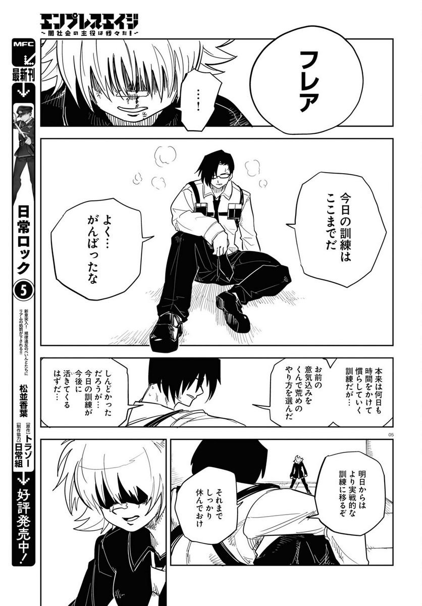 P5