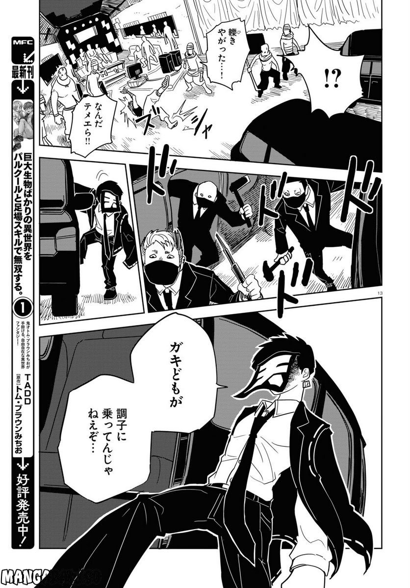 P13