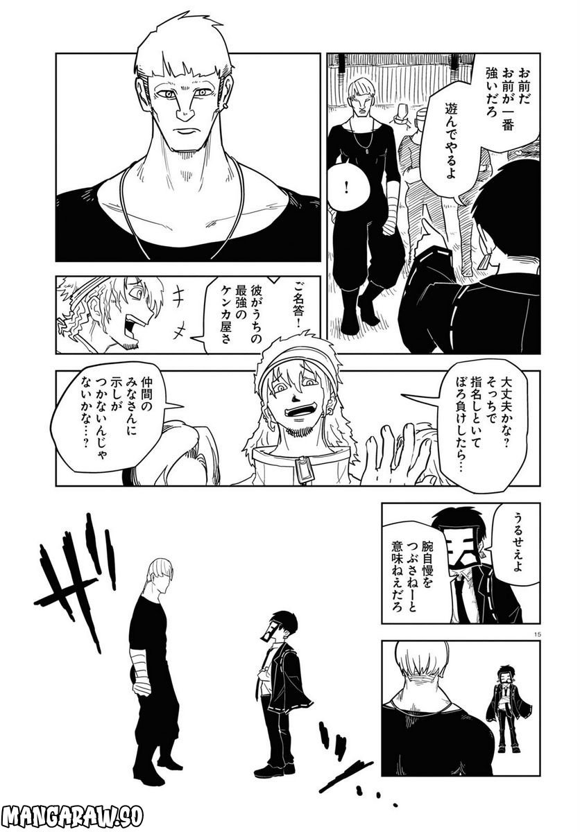 P15