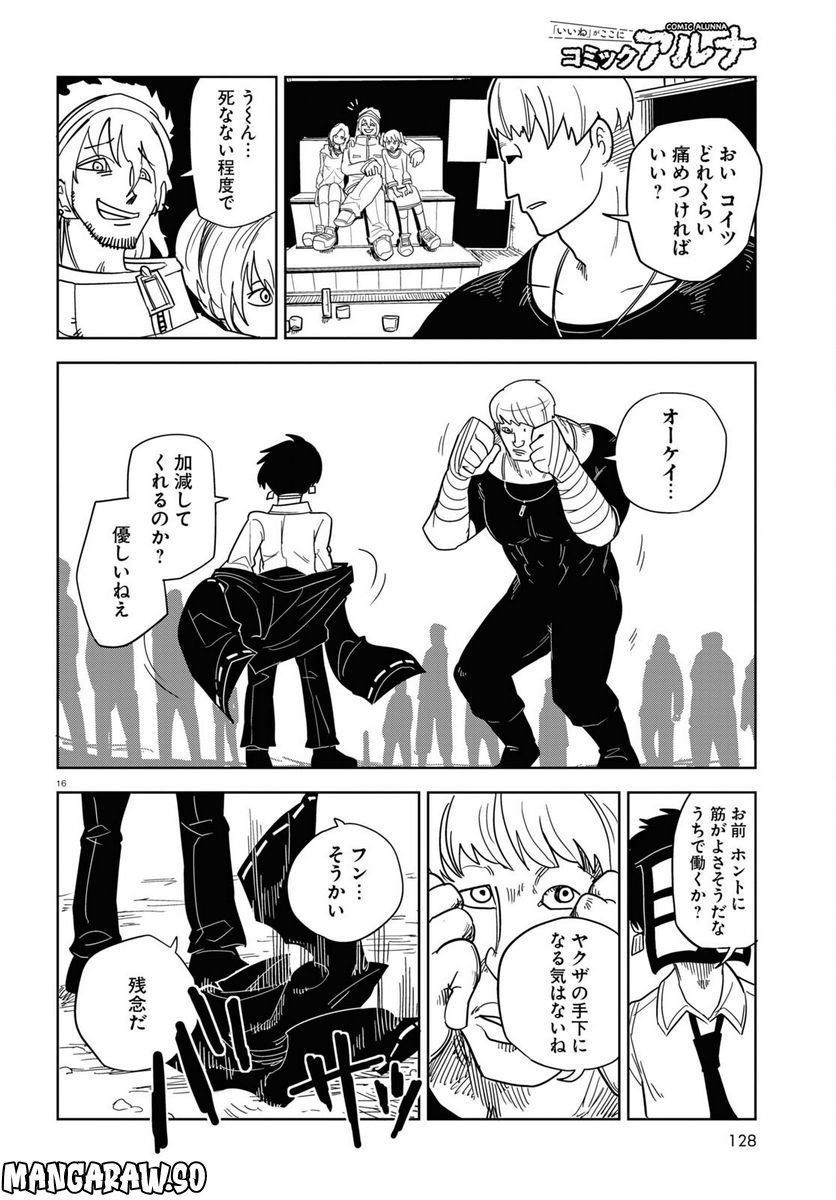 P16