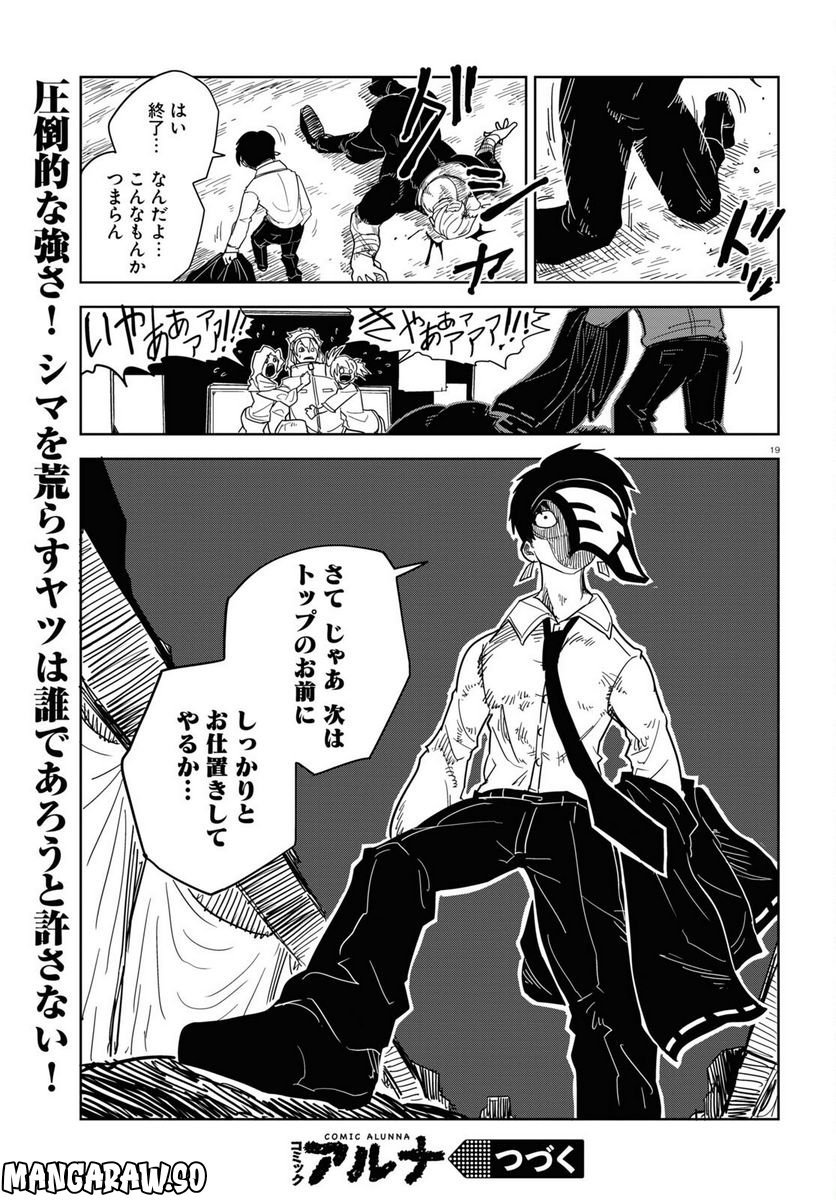 P19