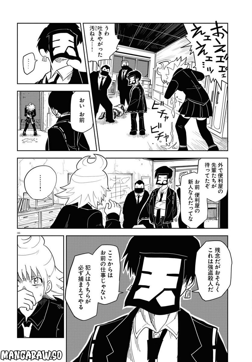 P6