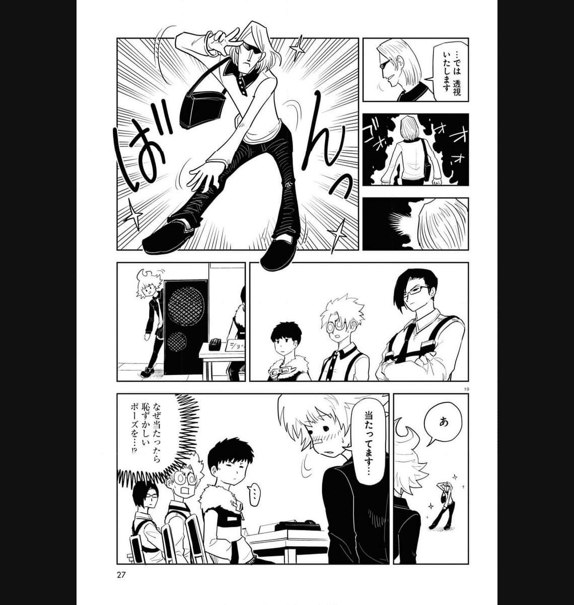 P19
