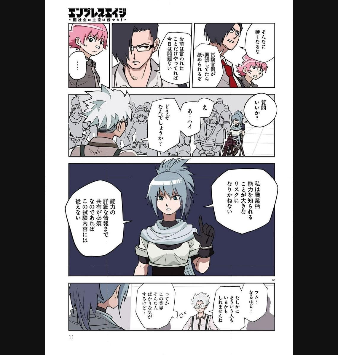 P3
